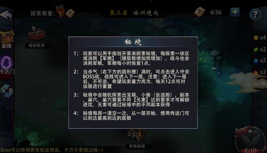 了解