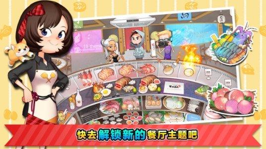 动物帮帮忙保卫家园